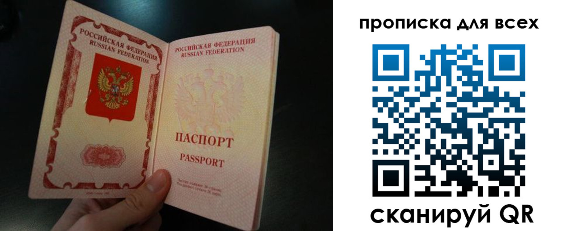 временная регистрация поиск в Луховицах