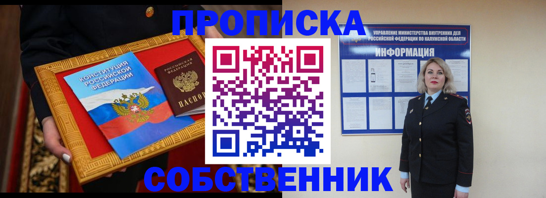 регистрация для дет. сада в Луховицах
